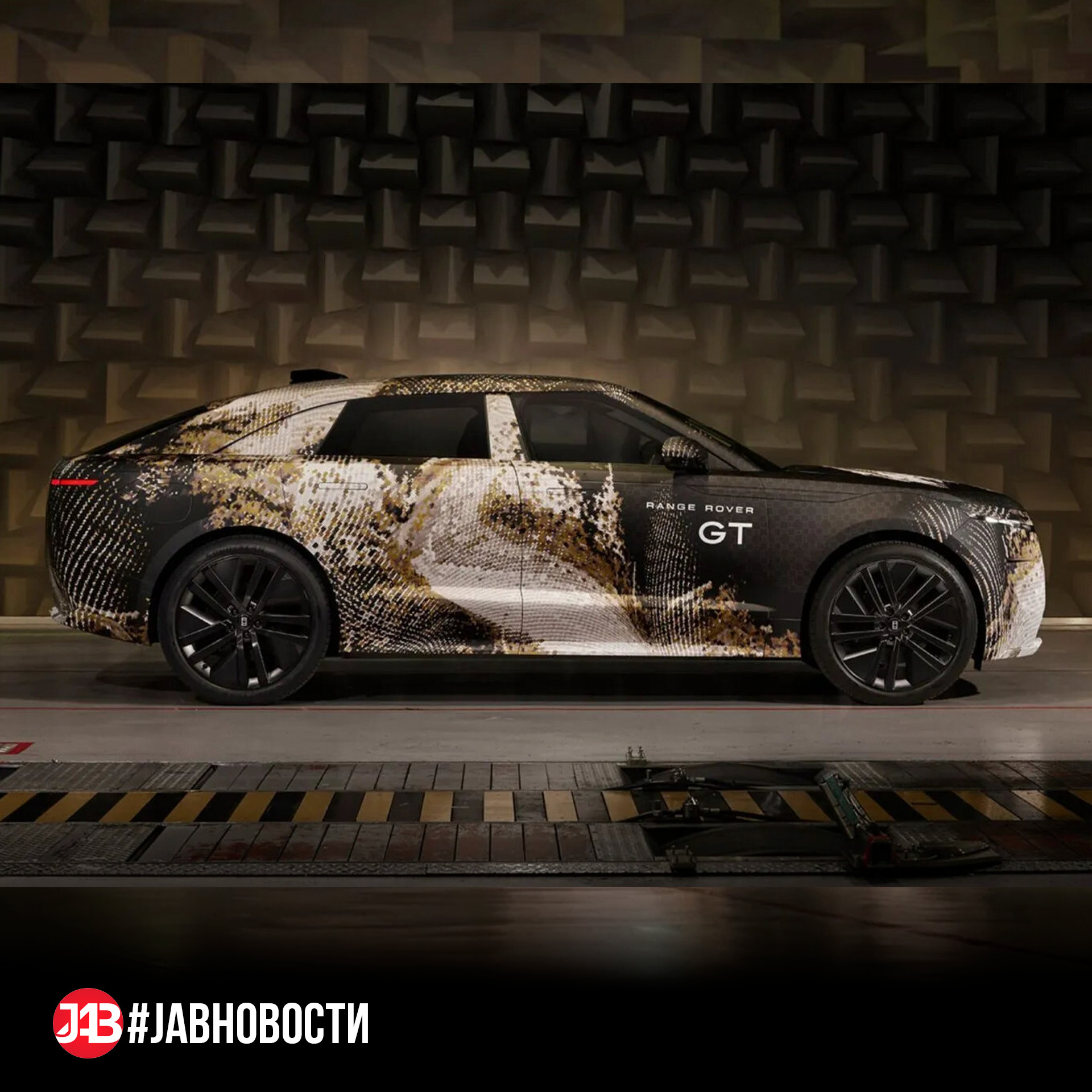 Электрический Range Rover GT