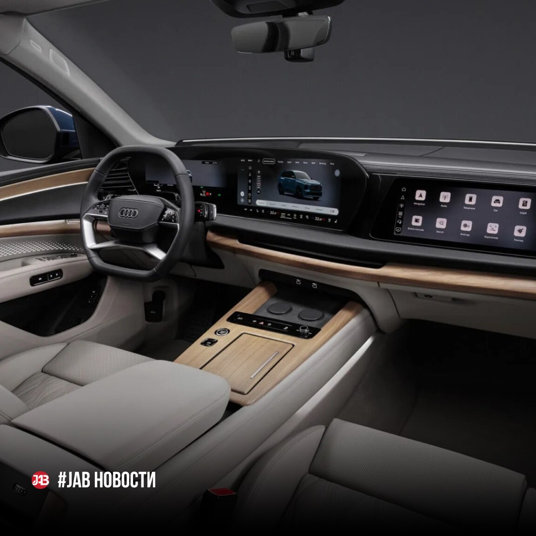 Салон Audi Q7 2026