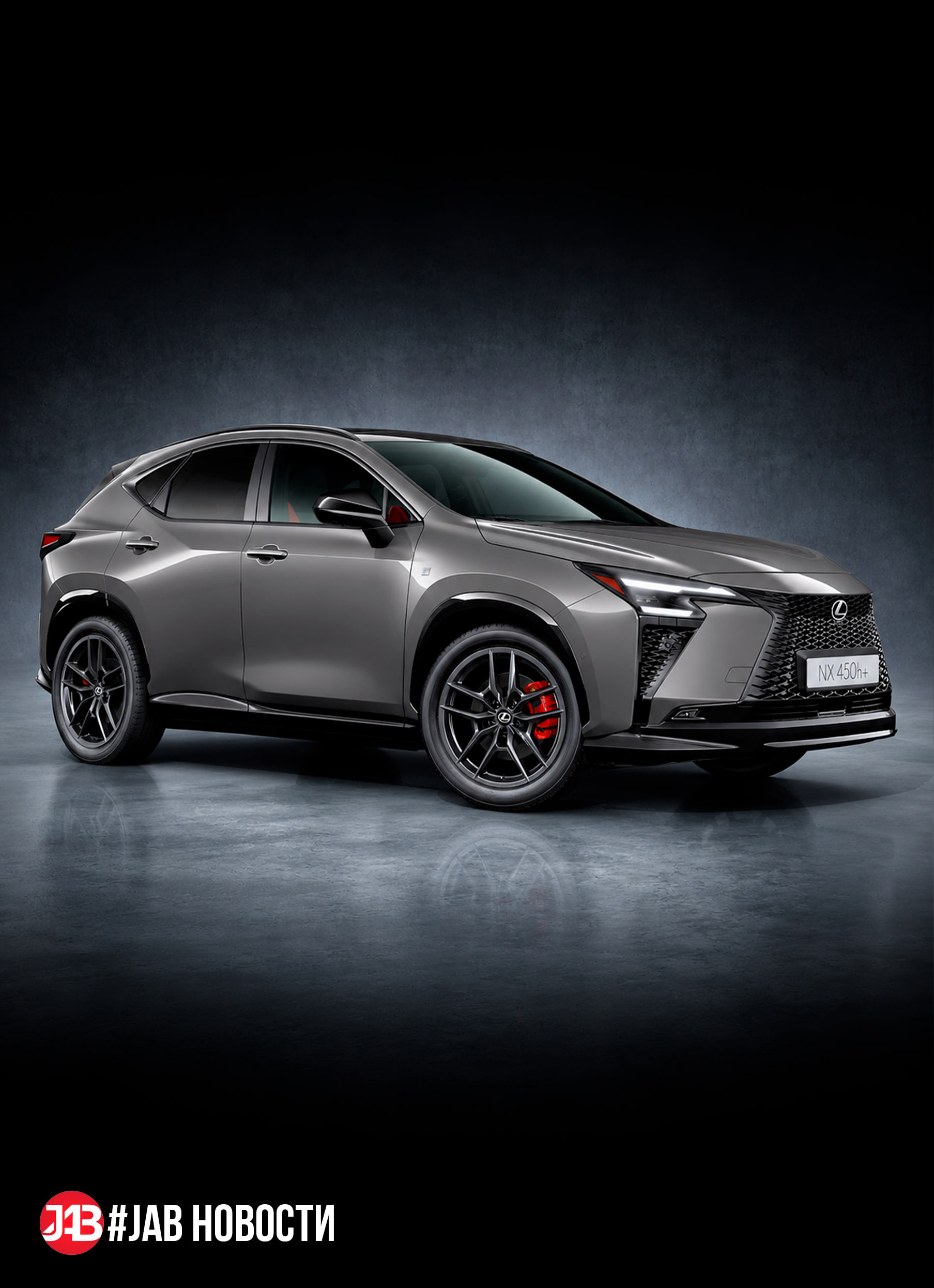 Lexus NX Новый 2026