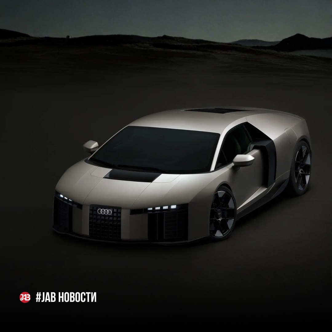 Audi Nuvolari — новый суперкар