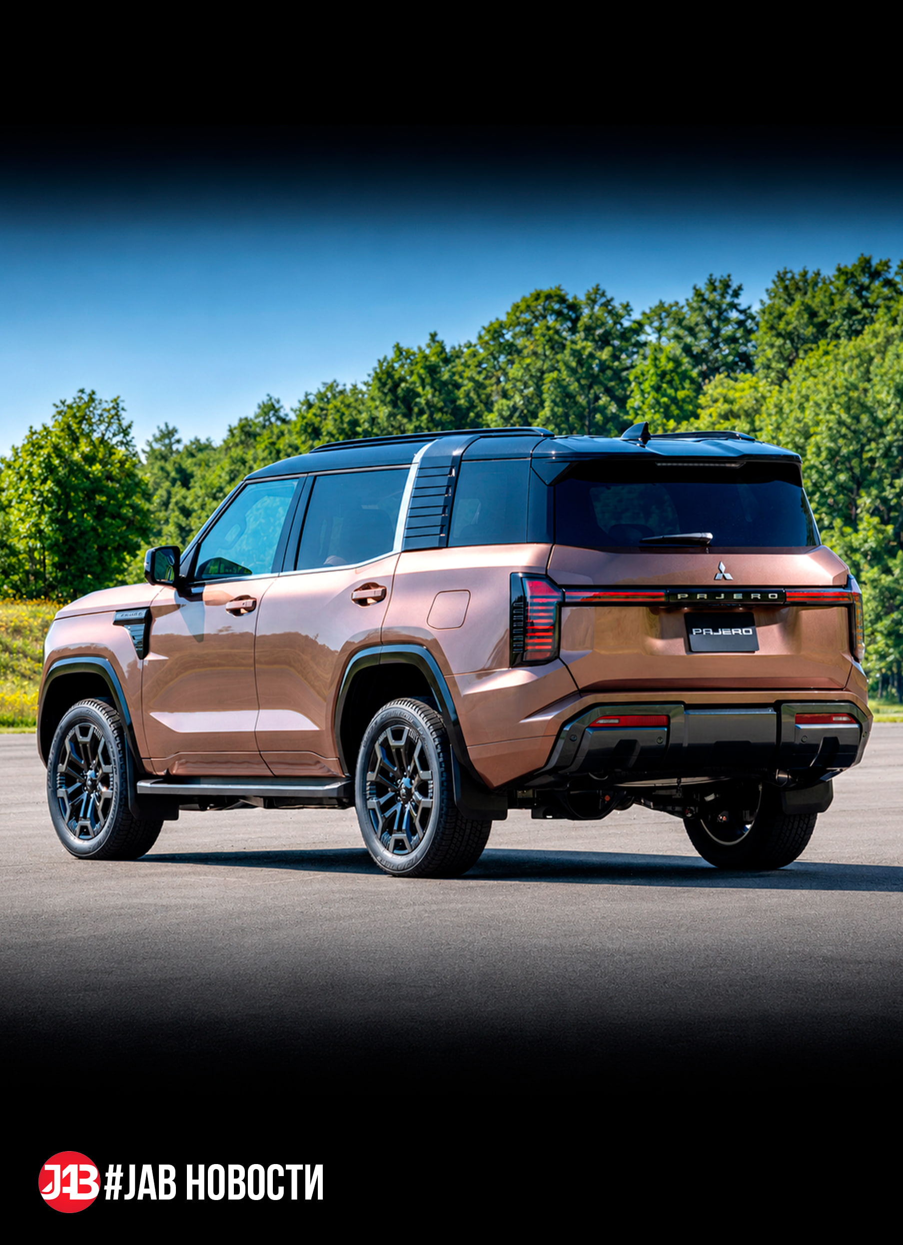 Mitsubishi Pajero Новый
