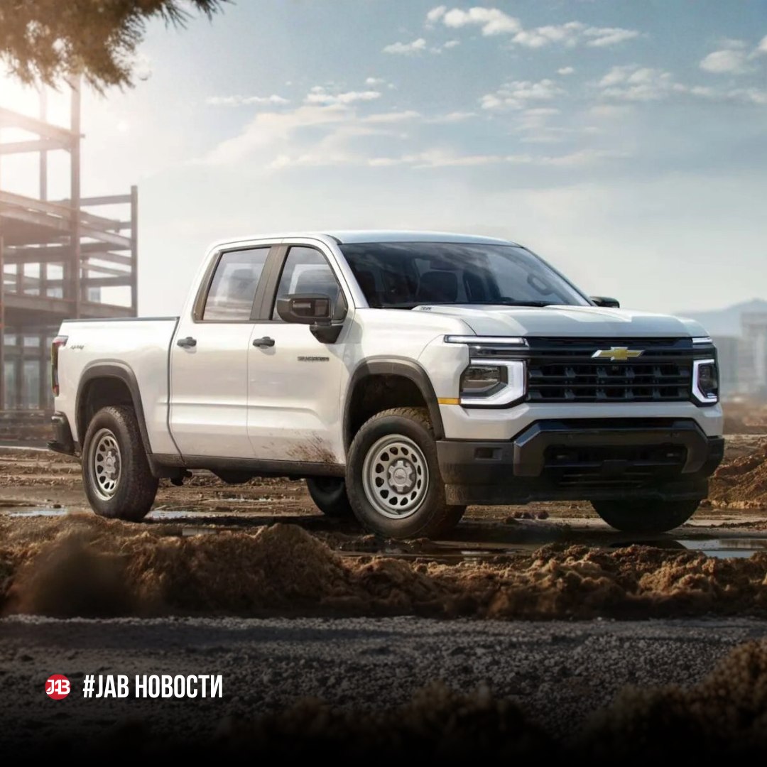 Chevrolet Silverado
