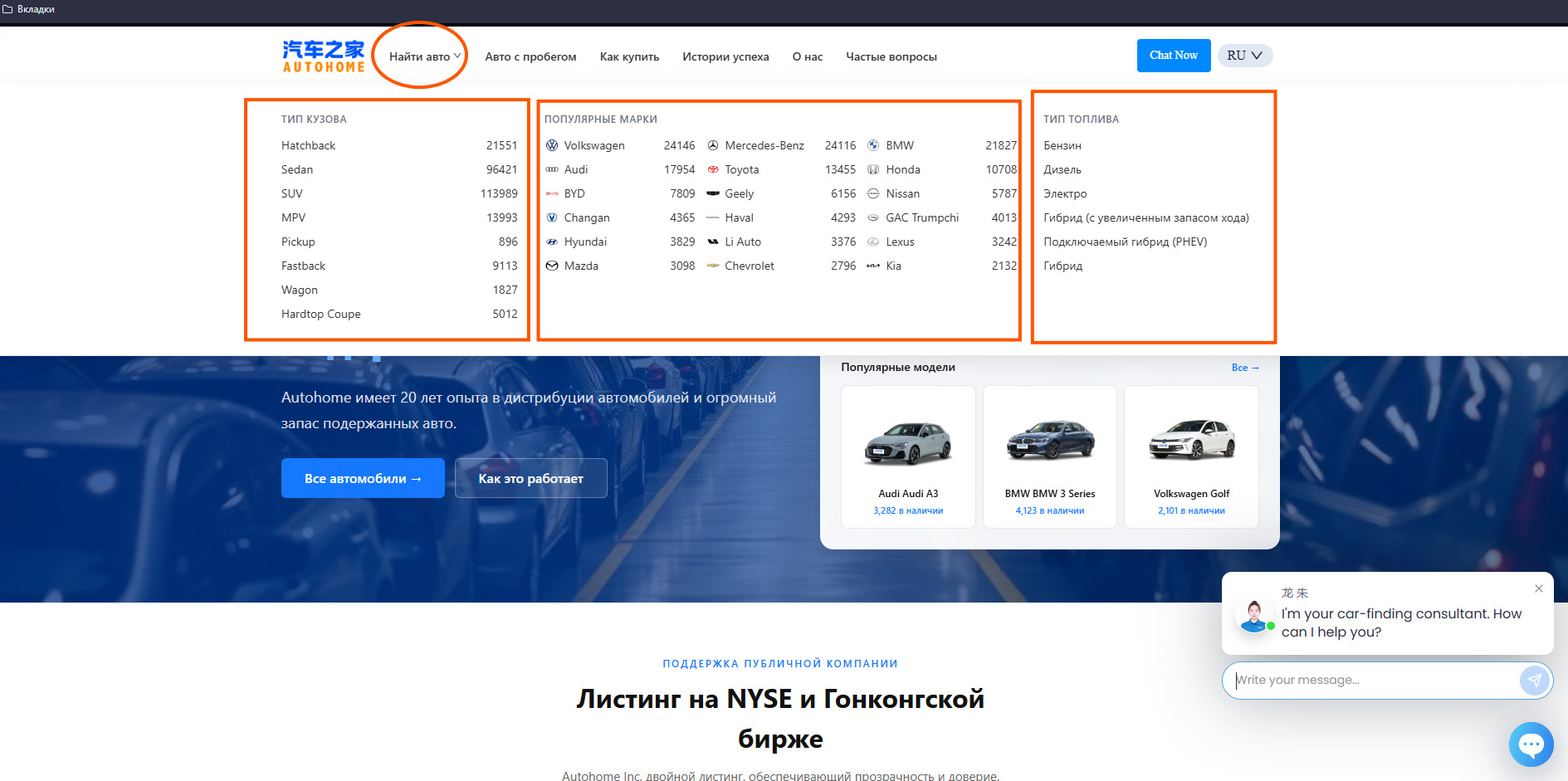 Скриншот 1