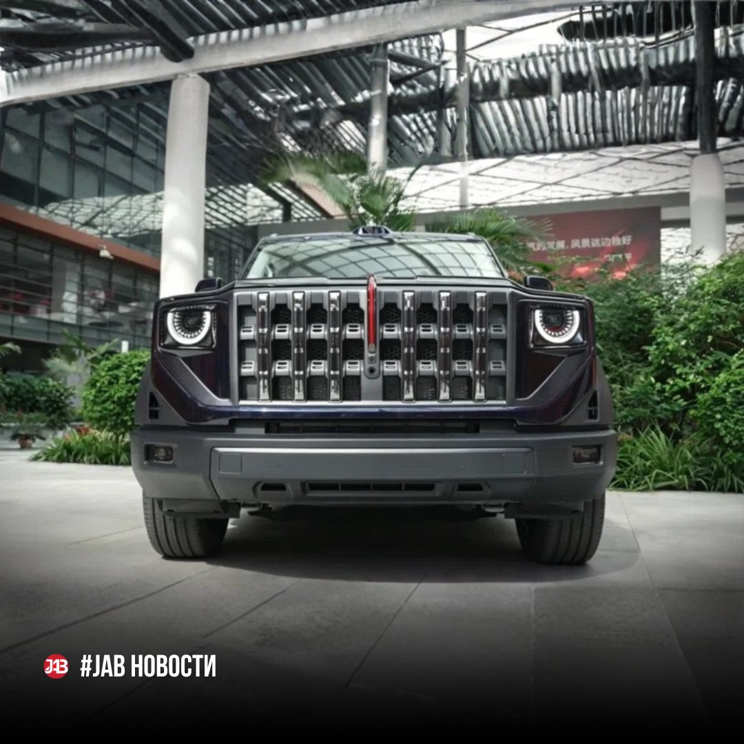 Hongqi G919