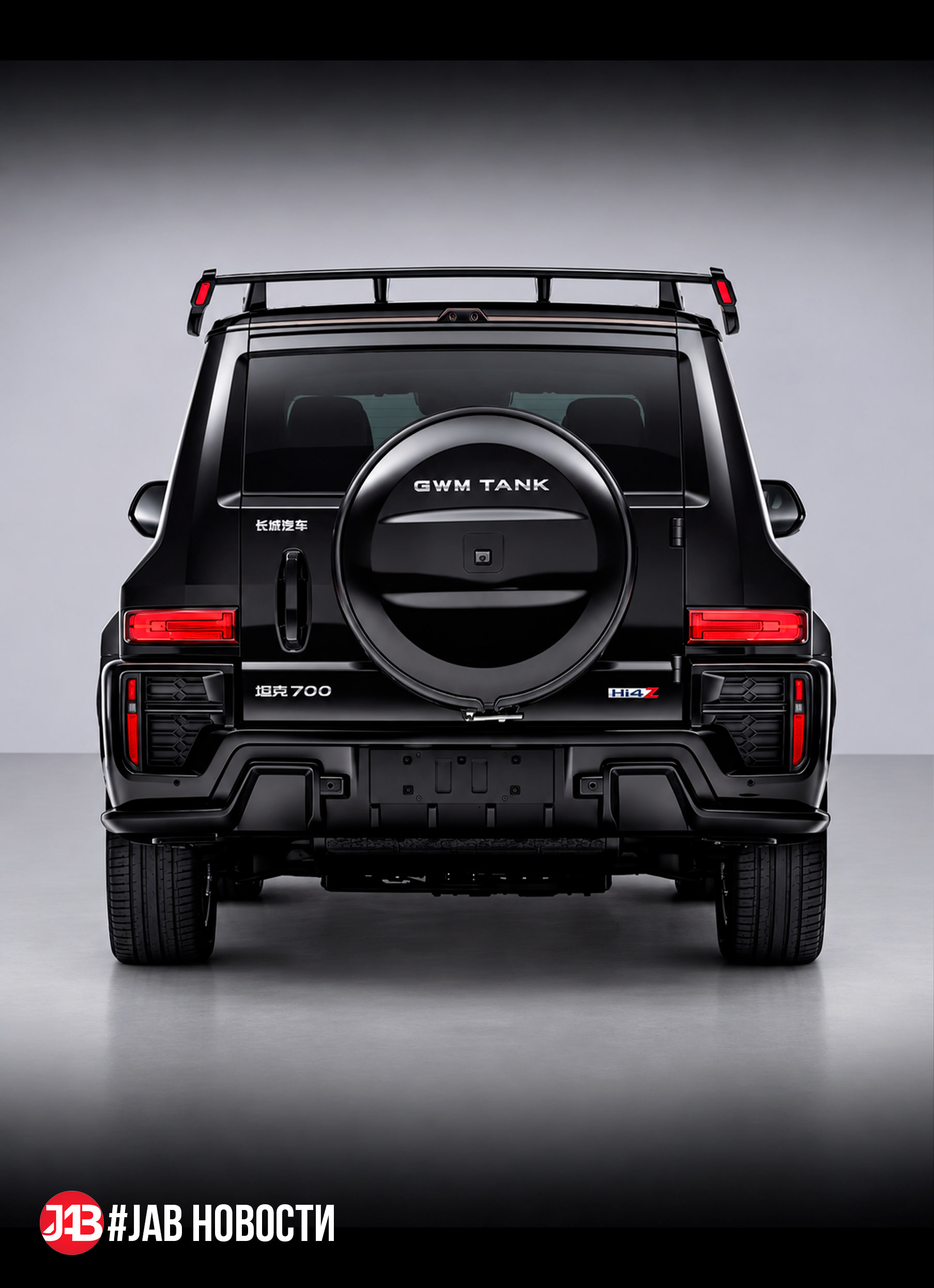 Tank 700 LWB — удлинённый кузов