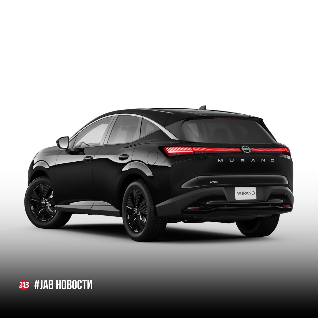Nissan Murano 2026