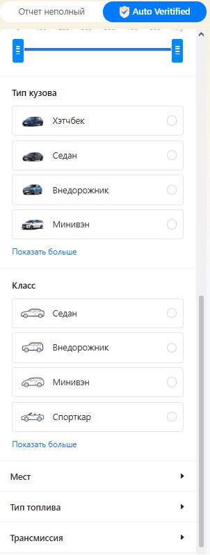 Скриншот 5
