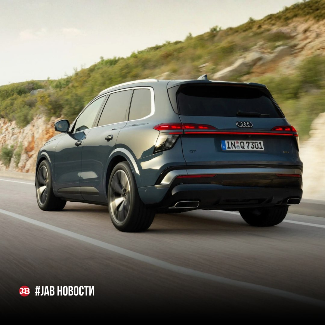 Audi Q7 2026 Внешний вид