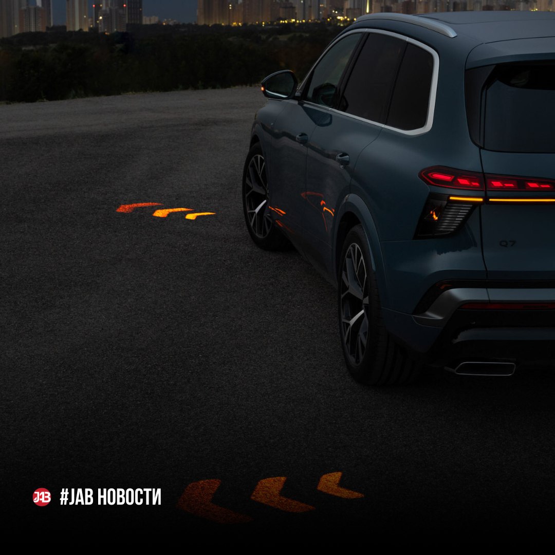 Audi Q7 Подсветки