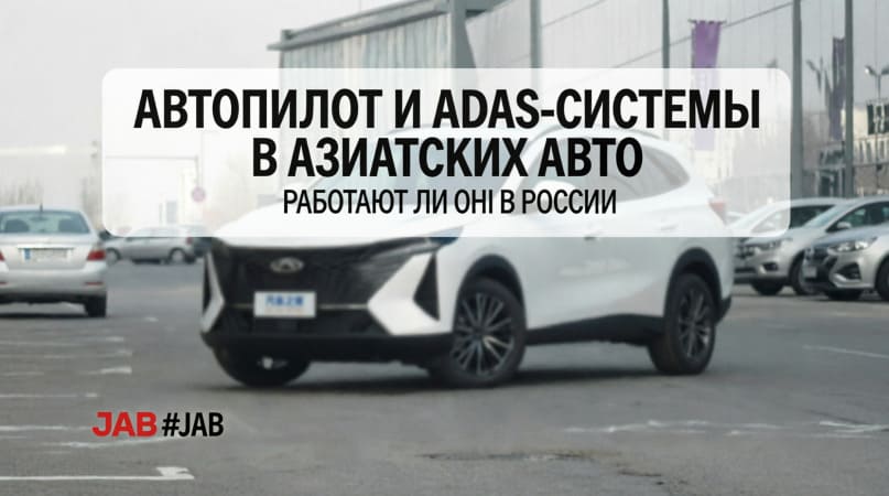 Популярные кроссоверы с аукционов Японии
