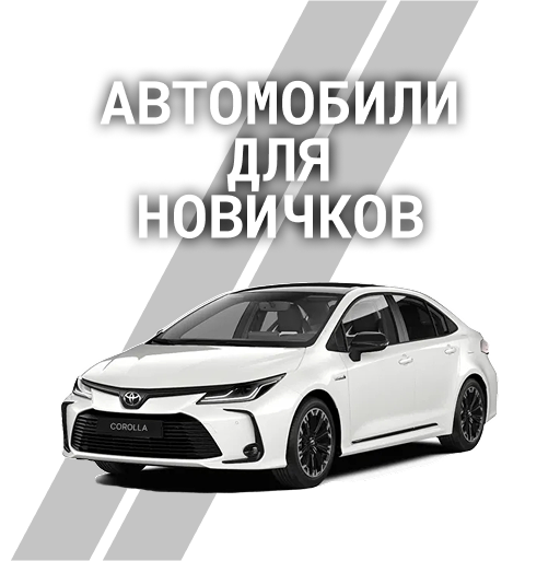 Популярные кроссоверы с аукционов Японии