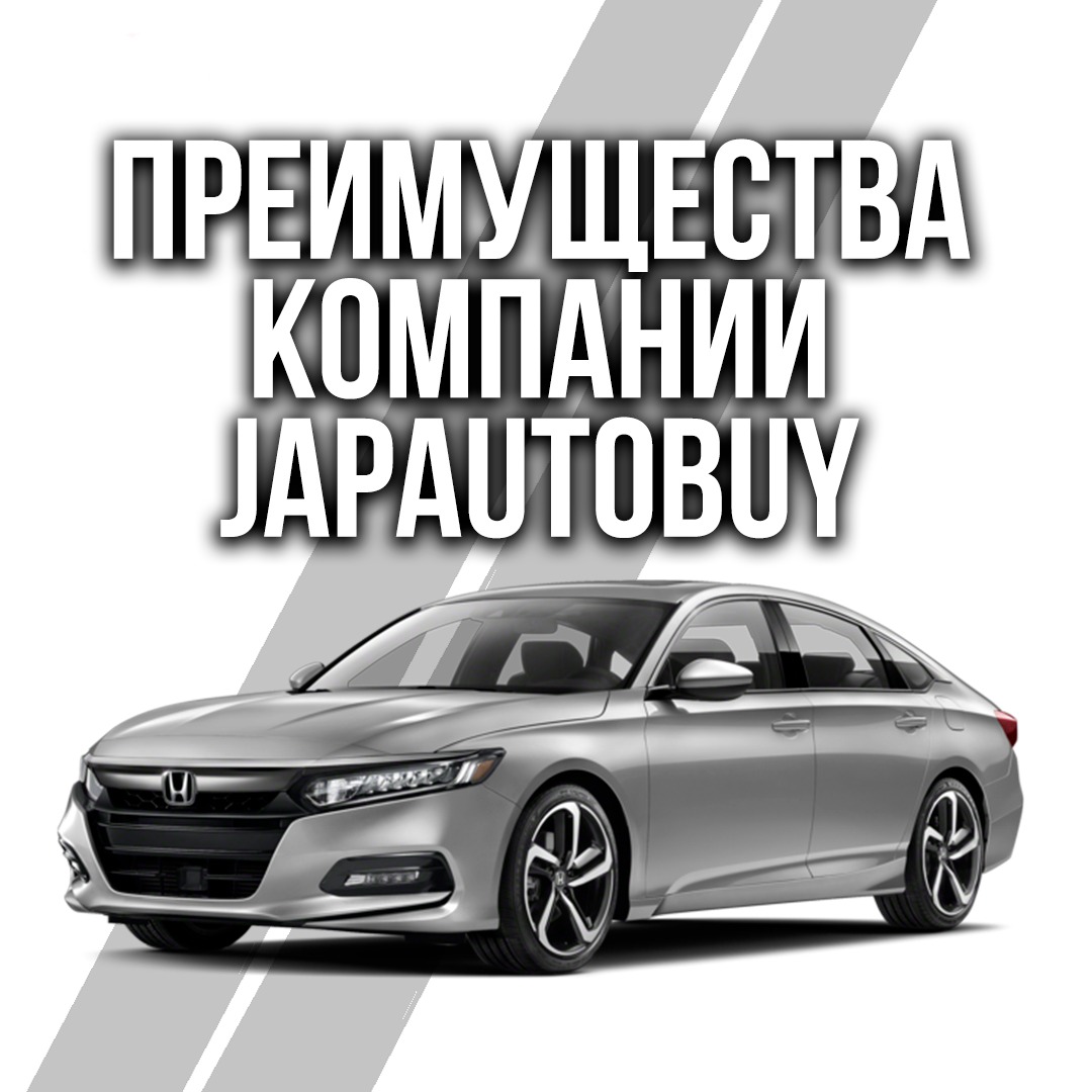 Популярные кроссоверы с аукционов Японии