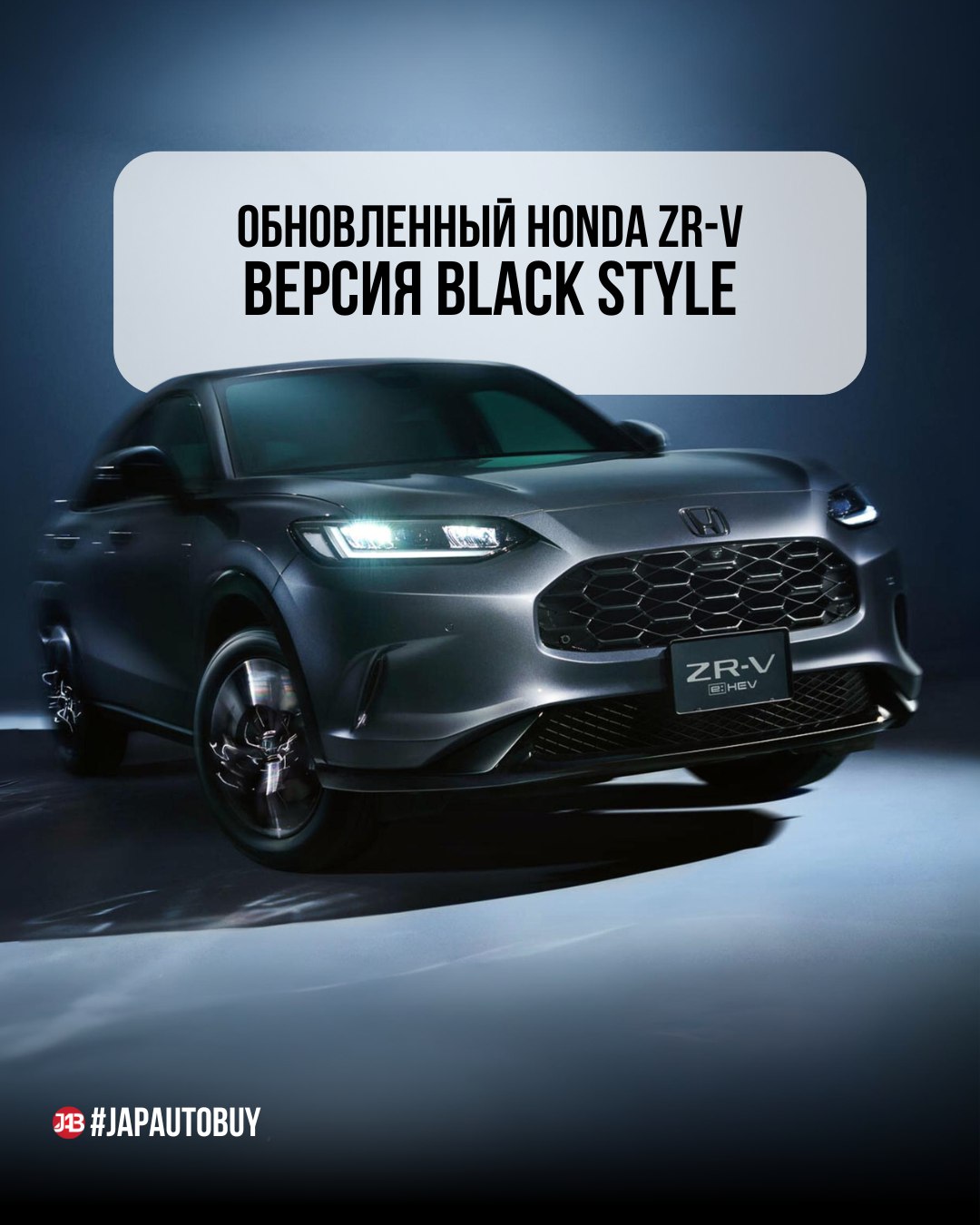 Популярные кроссоверы с аукционов Японии