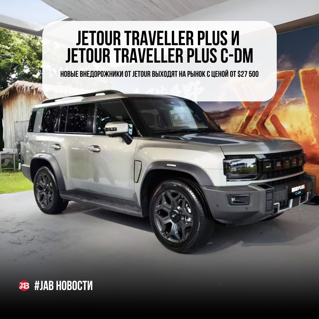 Популярные кроссоверы с аукционов Японии