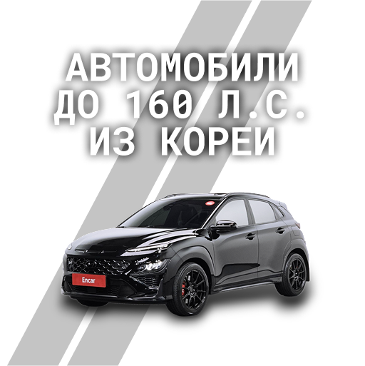 Популярные кроссоверы с аукционов Японии