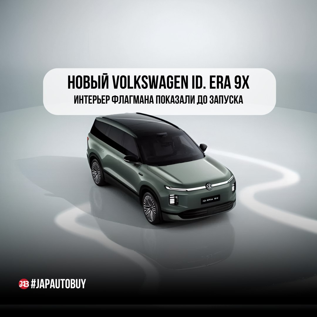 Популярные кроссоверы с аукционов Японии