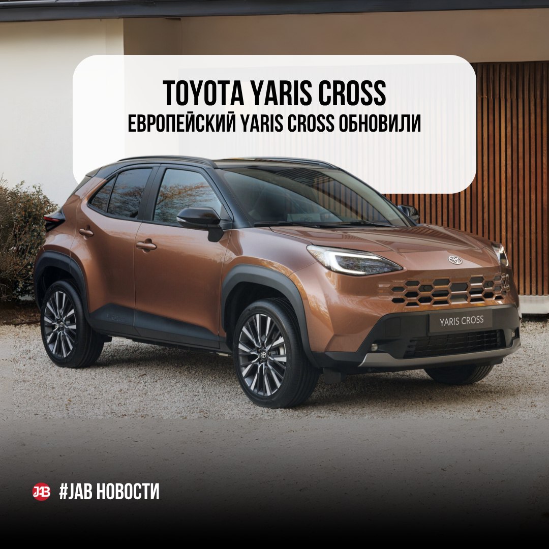 Популярные кроссоверы с аукционов Японии